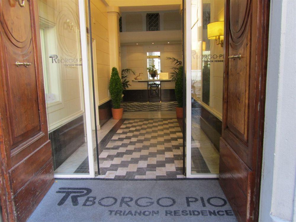 特里亚诺公寓酒店 罗马 内观 照片